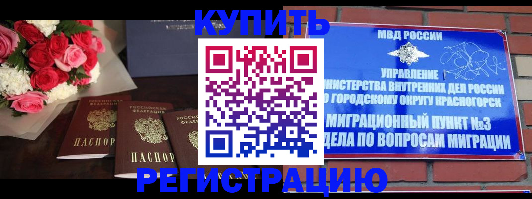 регистрация для дет. сада в Нижегородской области