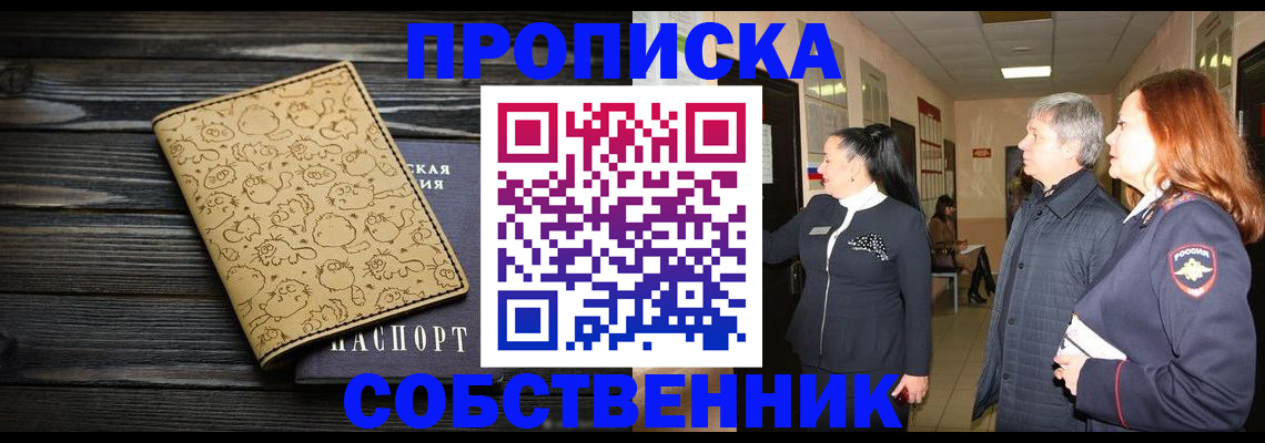 регистрация для дет. сада в Нижегородской области